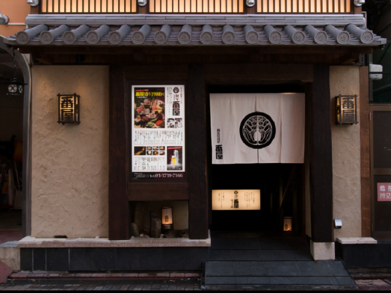 Private-room-tavern-Banya-Kamata-pic