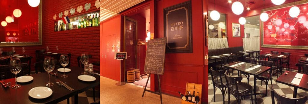 Bistro Ishikawatei